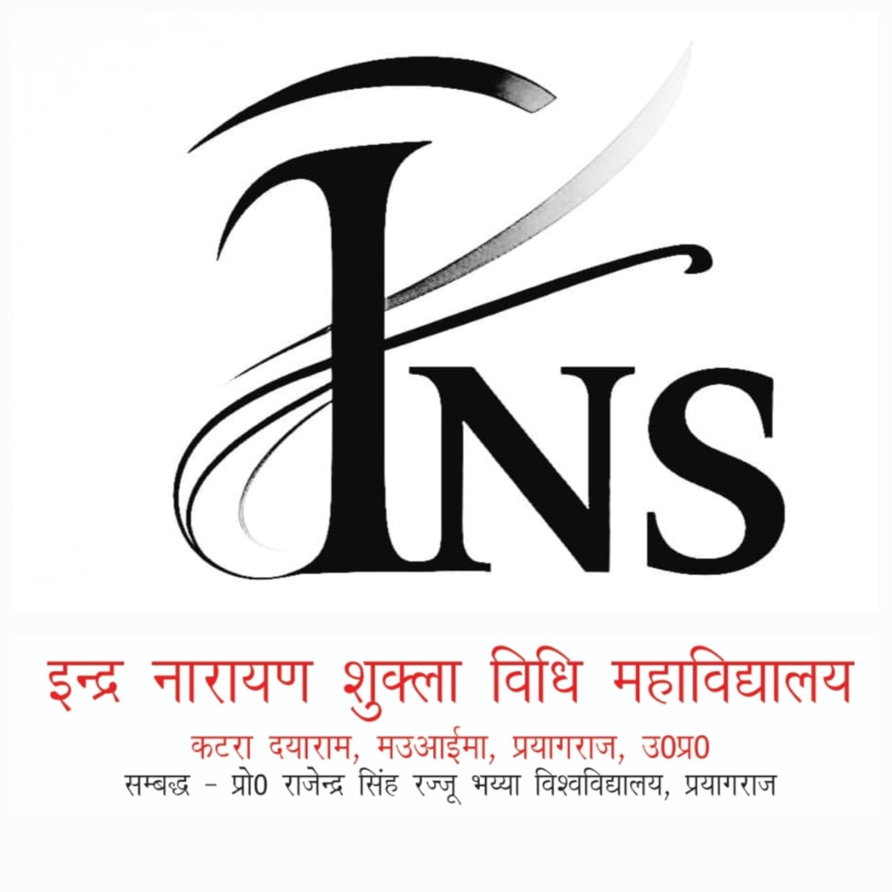 Indra Narayan Shukla Vidhi Mahavidyalaya